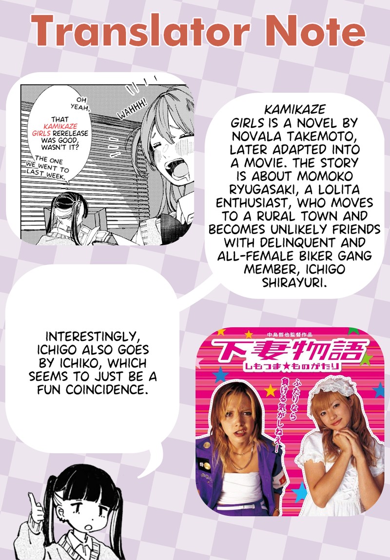 Inkya Gal Demo Ikigaritai 18 23