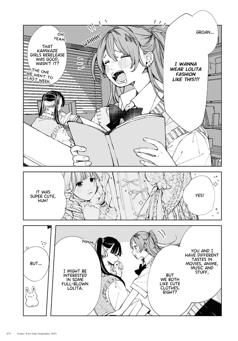 Inkya Gal Demo Ikigaritai 18 4