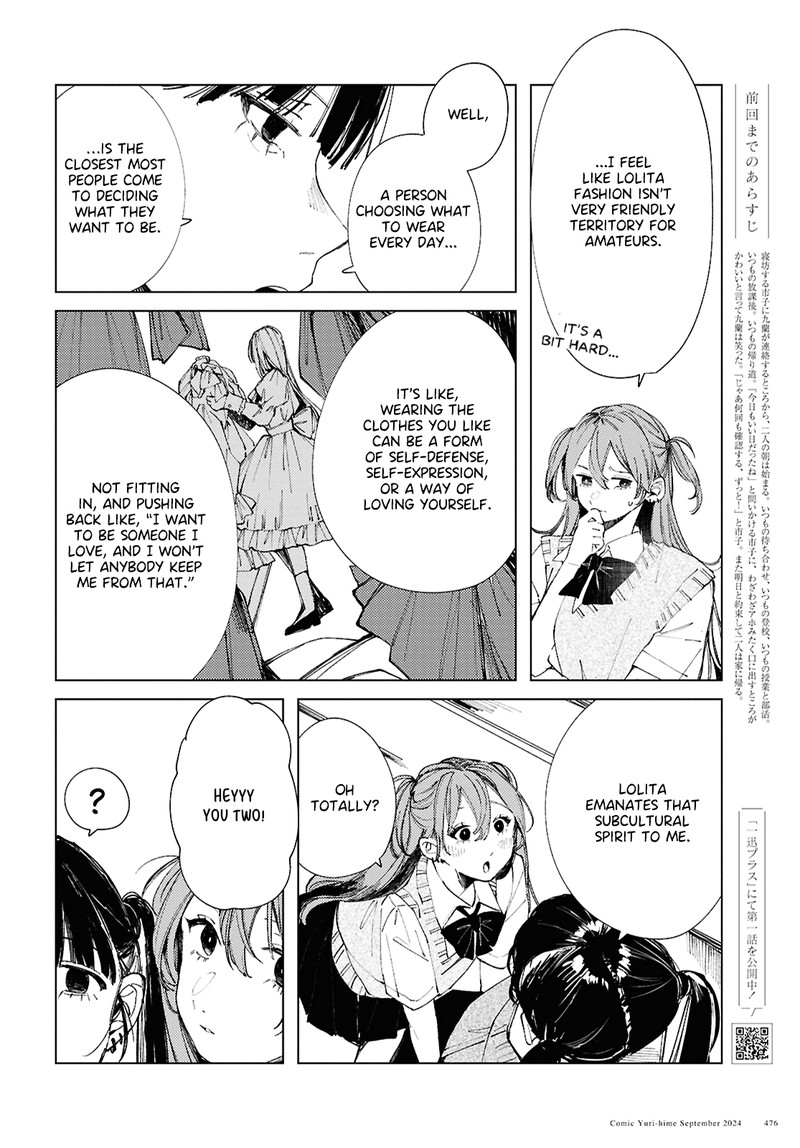 Inkya Gal Demo Ikigaritai 18 5