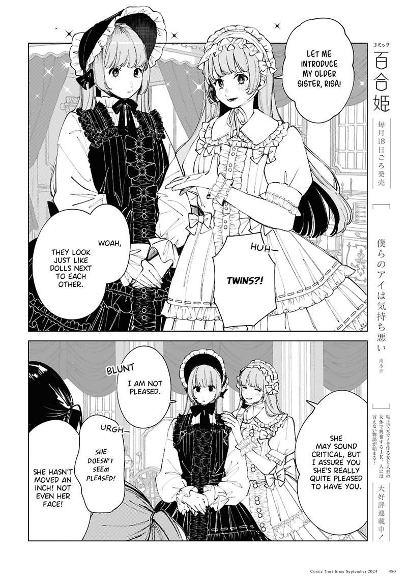 Inkya Gal Demo Ikigaritai 18 9