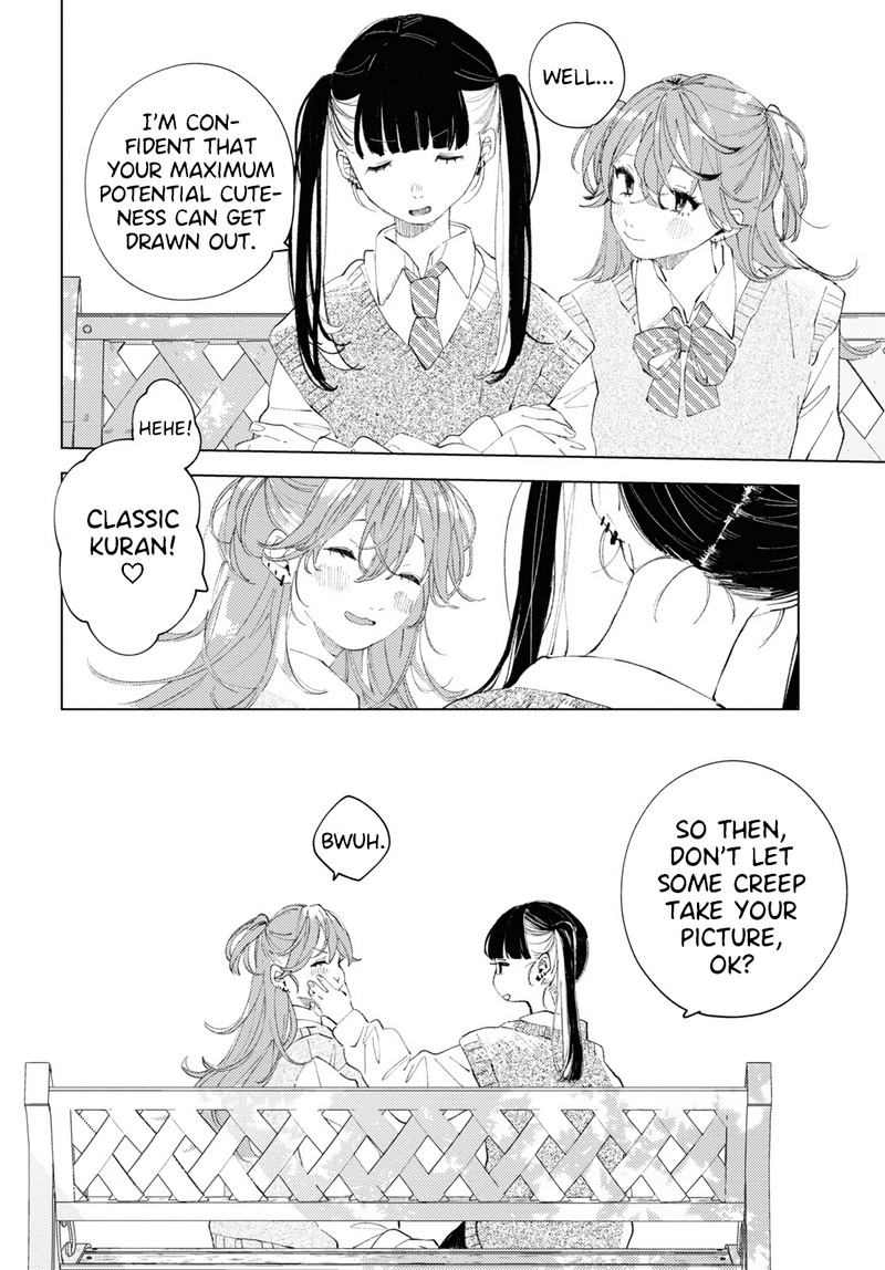 Inkya Gal Demo Ikigaritai 2 10