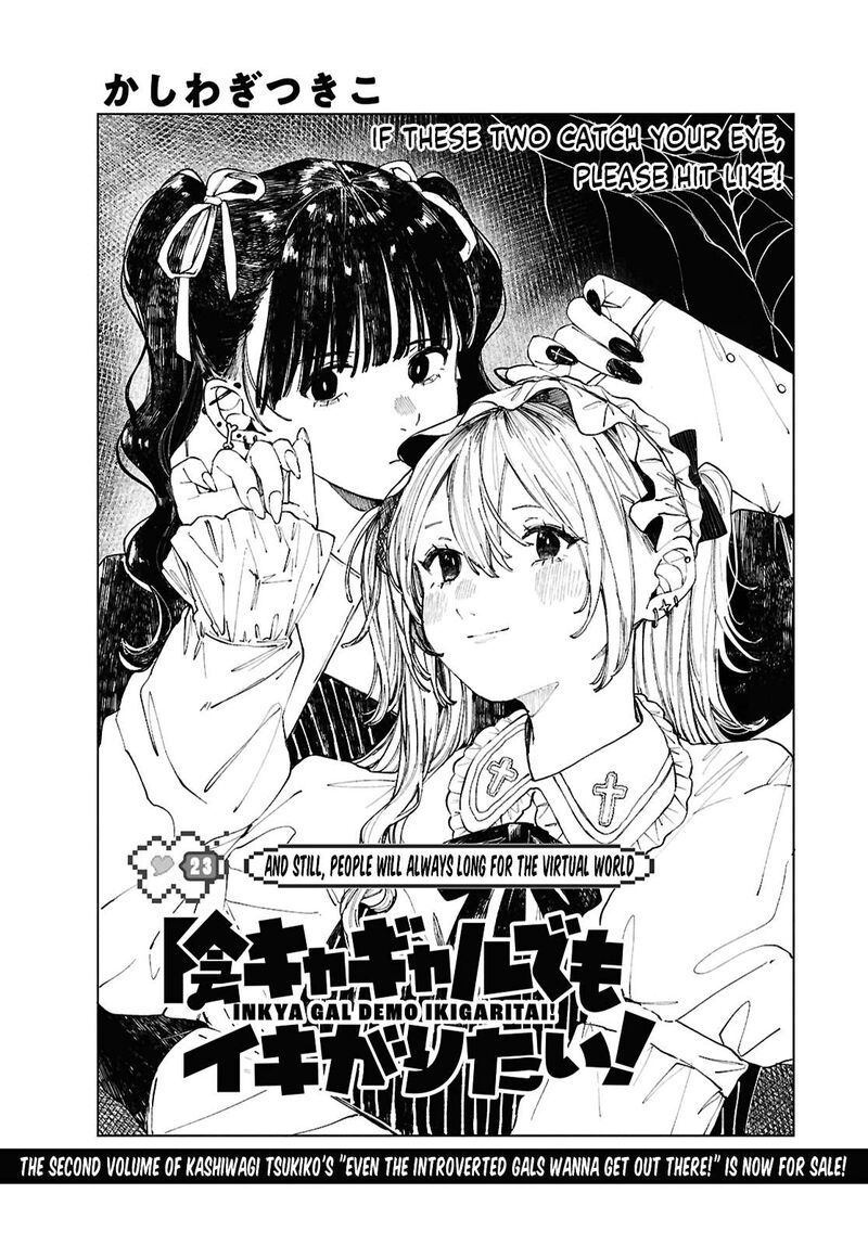 Inkya Gal Demo Ikigaritai 23 1