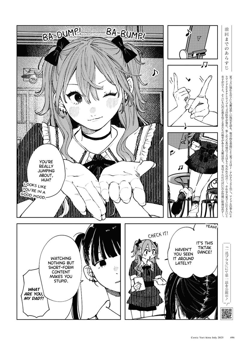Inkya Gal Demo Ikigaritai 23 2