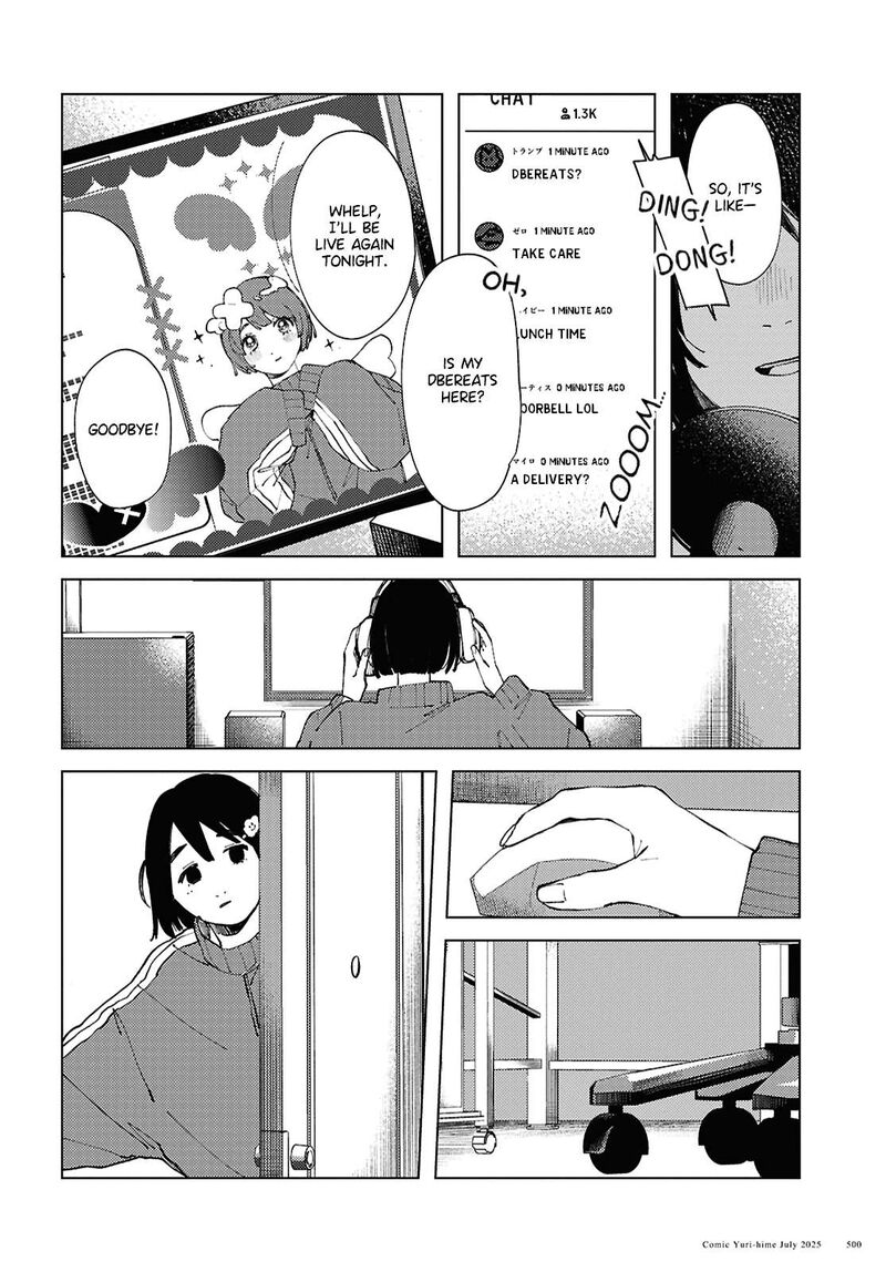 Inkya Gal Demo Ikigaritai 23 6