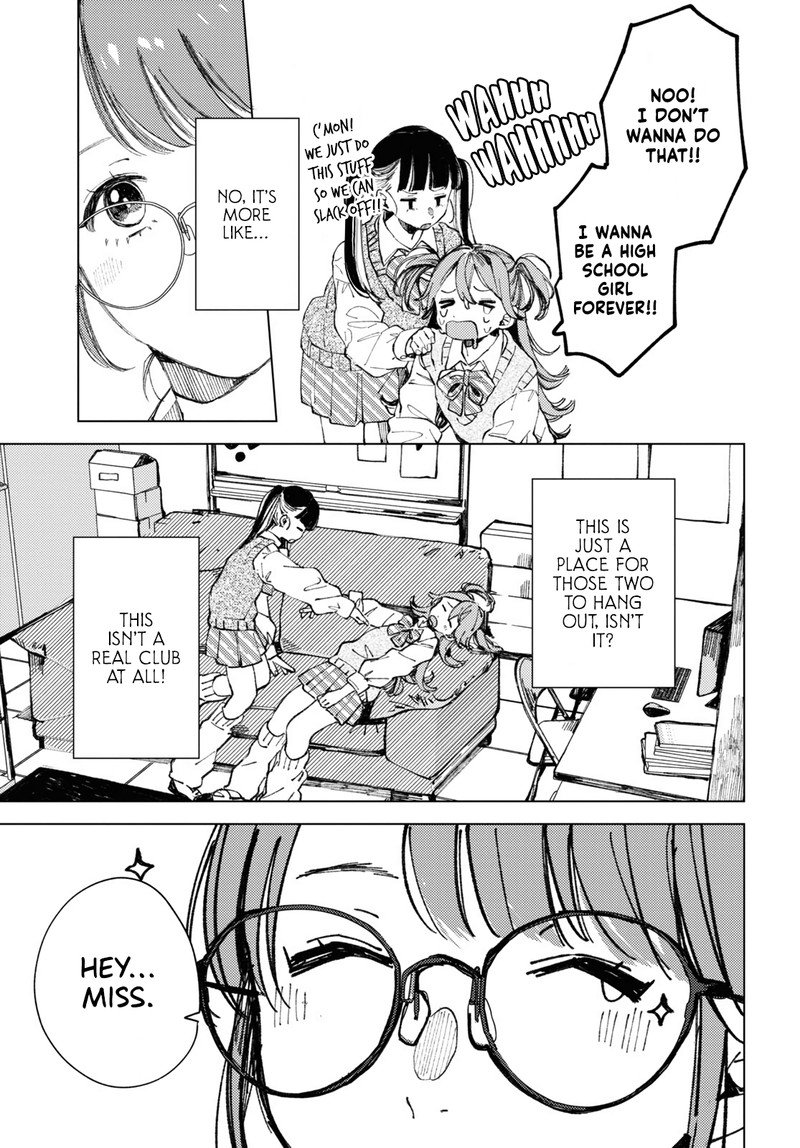 Inkya Gal Demo Ikigaritai 3 11