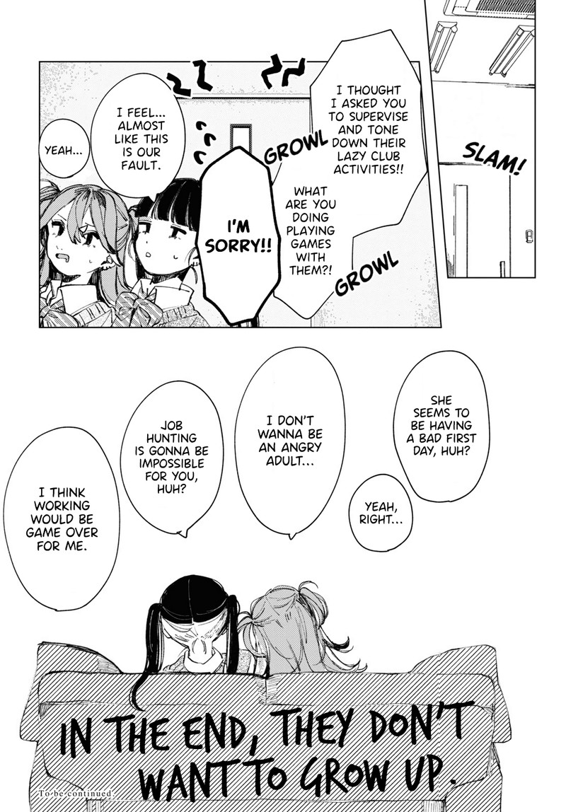 Inkya Gal Demo Ikigaritai 3 14