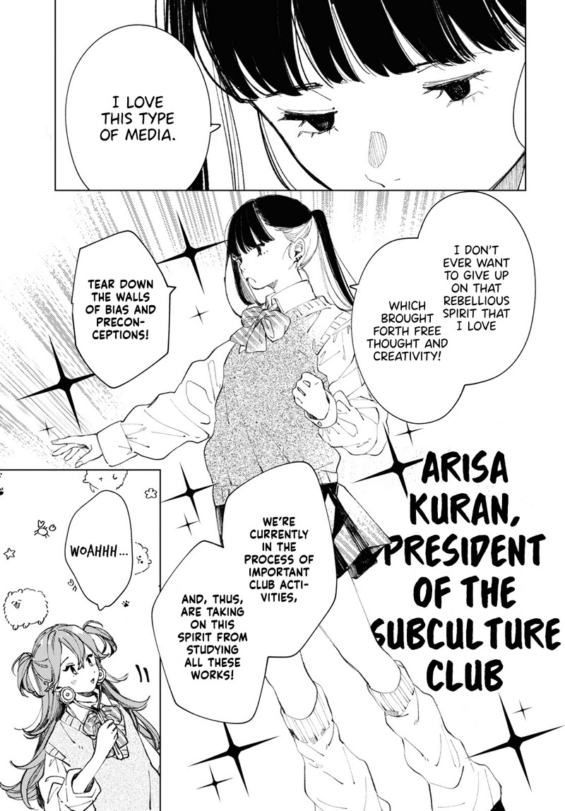 Inkya Gal Demo Ikigaritai 3 9