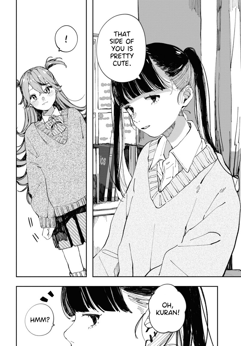 Inkya Gal Demo Ikigaritai 4 10