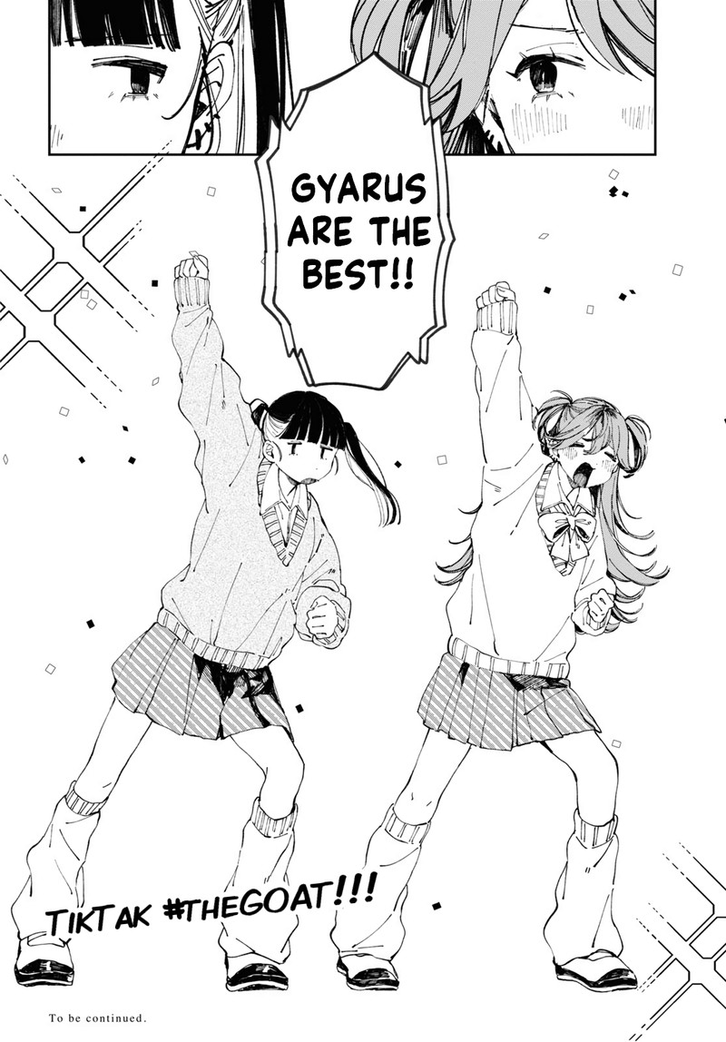 Inkya Gal Demo Ikigaritai 4 14