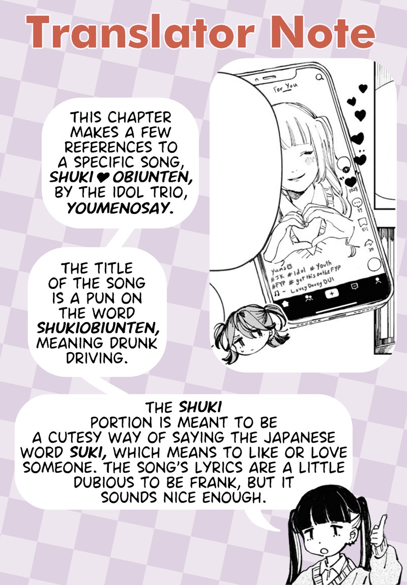 Inkya Gal Demo Ikigaritai 4 15