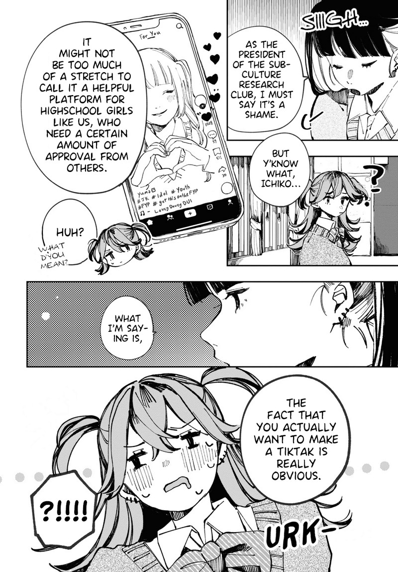 Inkya Gal Demo Ikigaritai 4 4