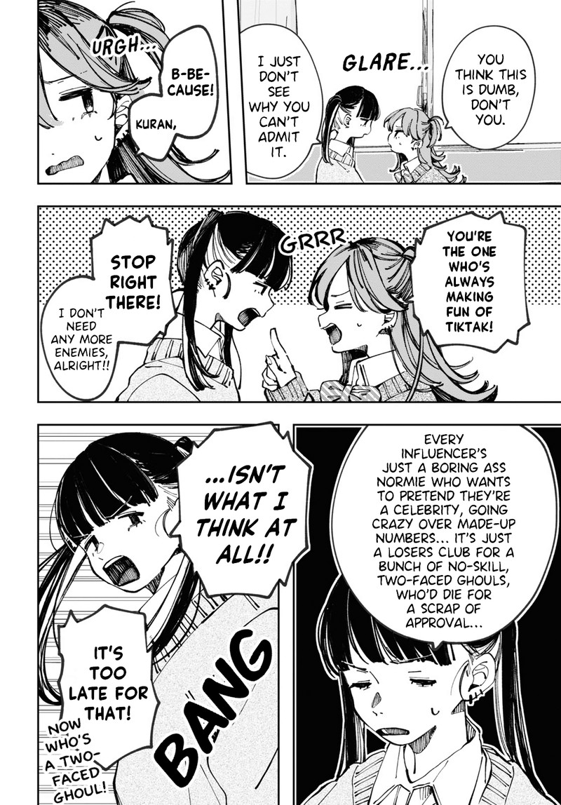 Inkya Gal Demo Ikigaritai 4 6