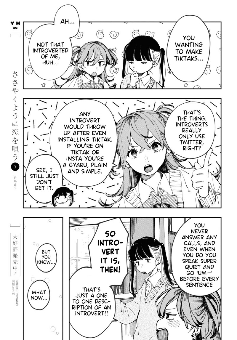 Inkya Gal Demo Ikigaritai 4 9