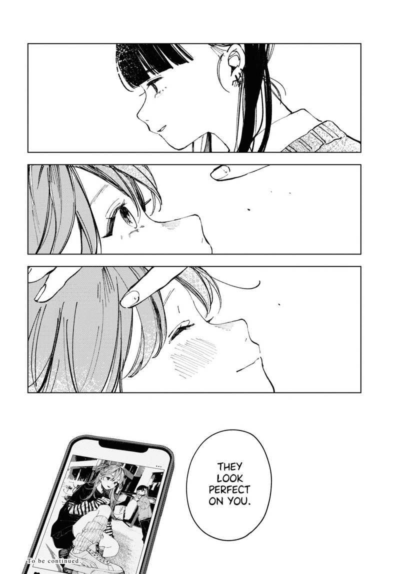 Inkya Gal Demo Ikigaritai 5 12