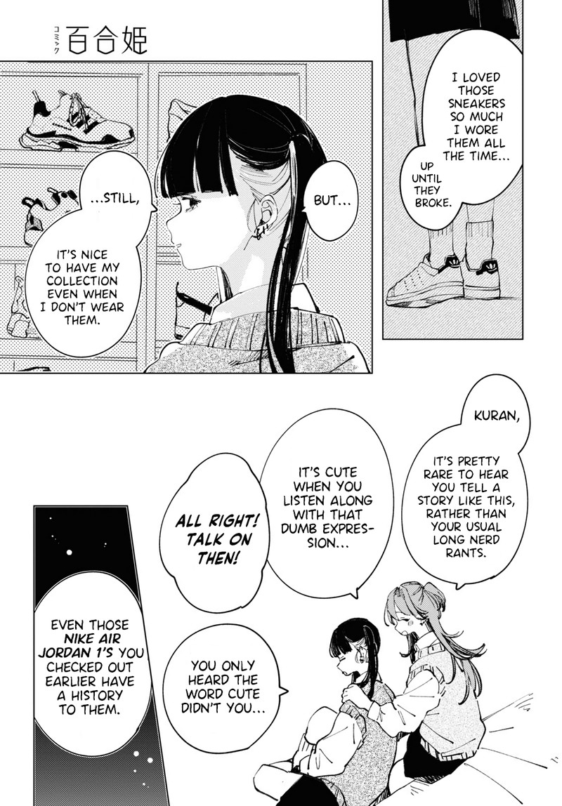 Inkya Gal Demo Ikigaritai 5 7