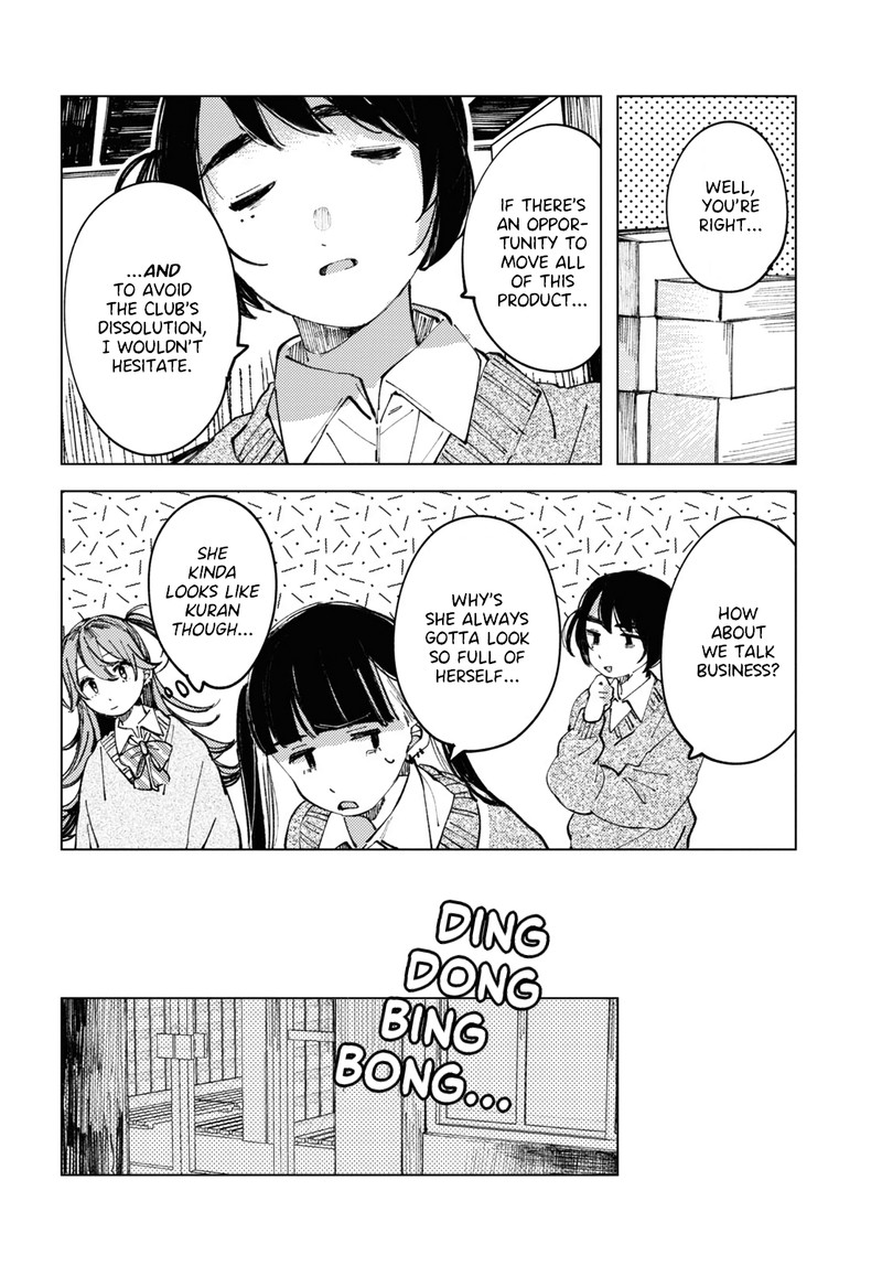 Inkya Gal Demo Ikigaritai 6 12