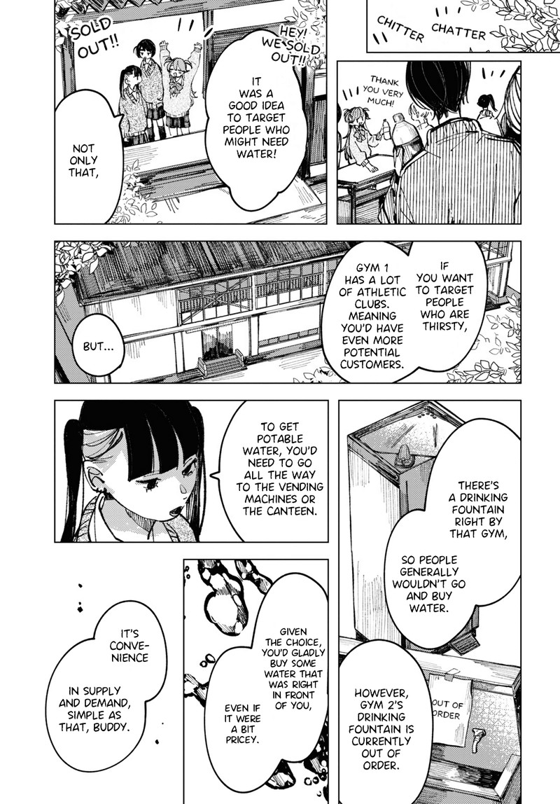 Inkya Gal Demo Ikigaritai 6 15