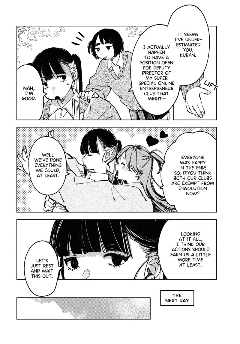 Inkya Gal Demo Ikigaritai 6 16