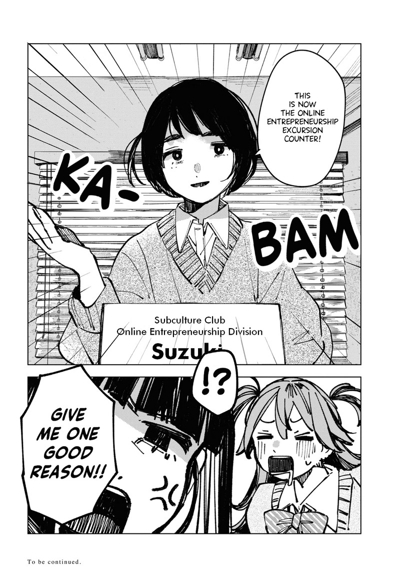 Inkya Gal Demo Ikigaritai 6 22