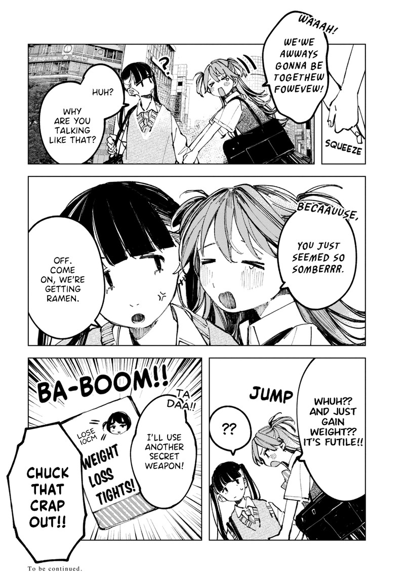 Inkya Gal Demo Ikigaritai 7 16