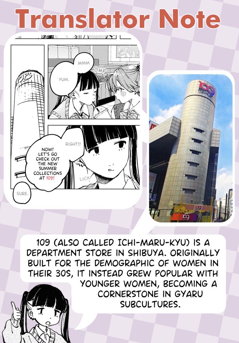 Inkya Gal Demo Ikigaritai 7 17