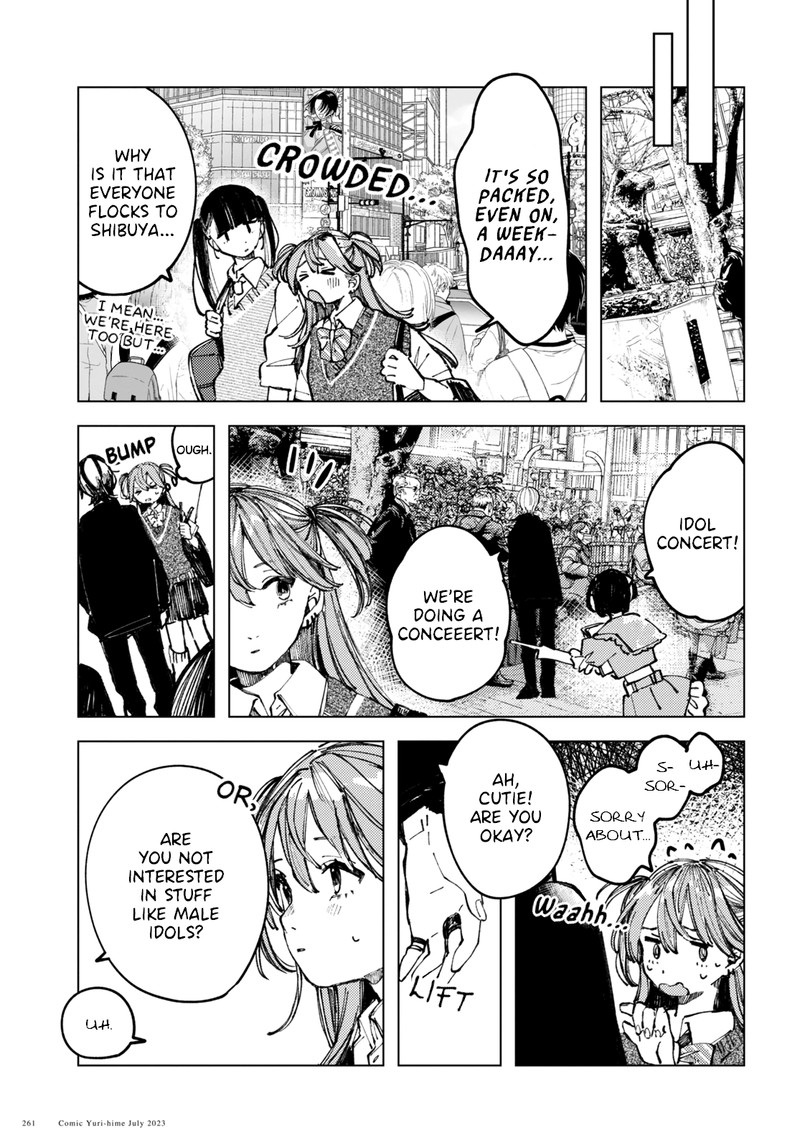 Inkya Gal Demo Ikigaritai 7 5