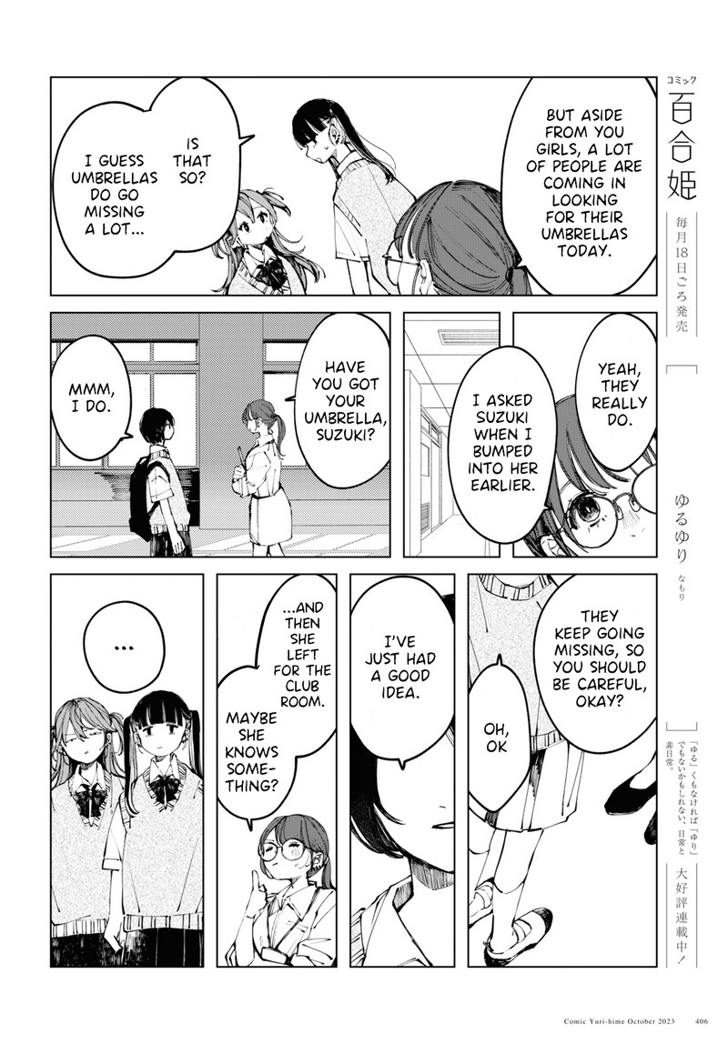 Inkya Gal Demo Ikigaritai 9 10