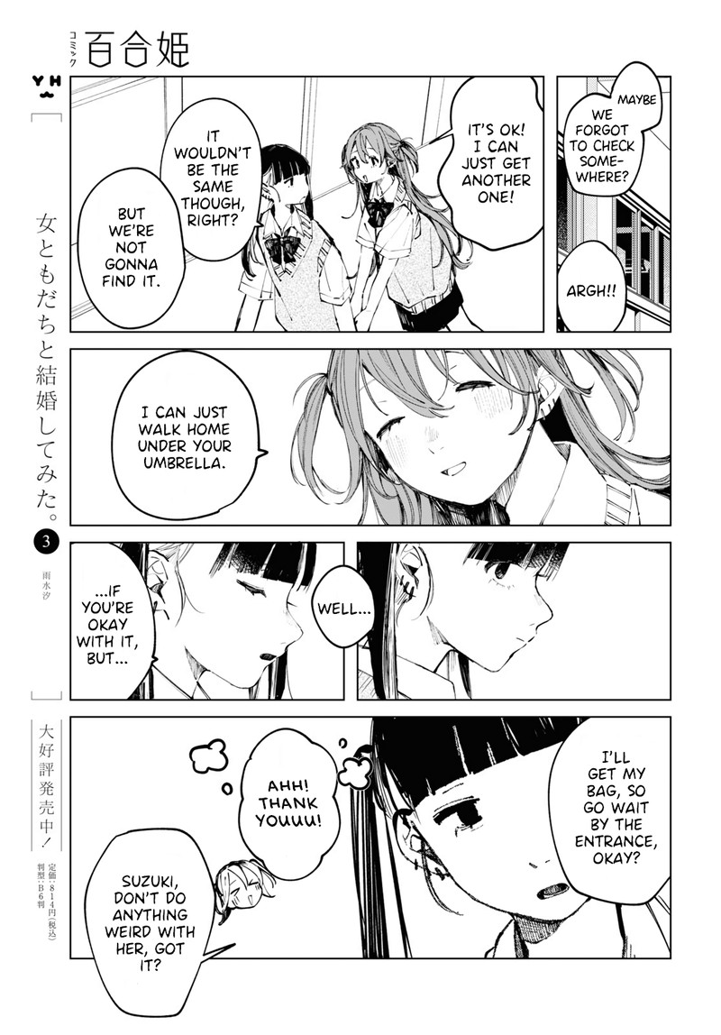 Inkya Gal Demo Ikigaritai 9 13