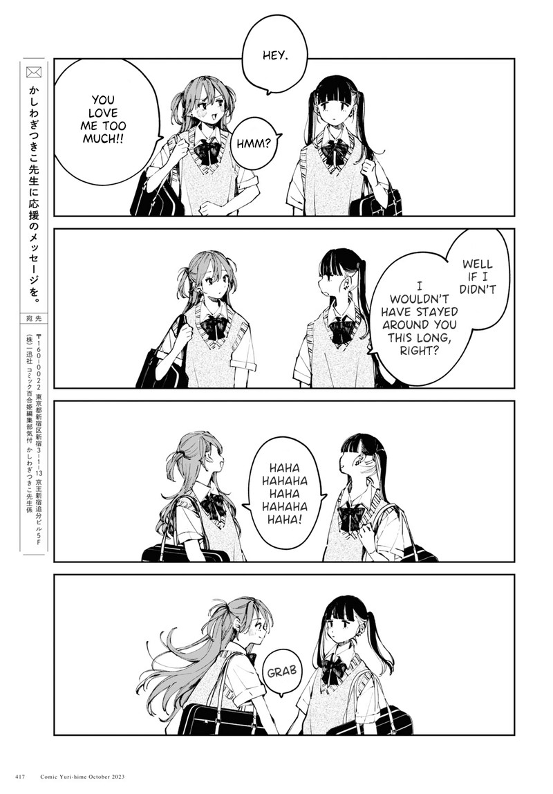 Inkya Gal Demo Ikigaritai 9 21