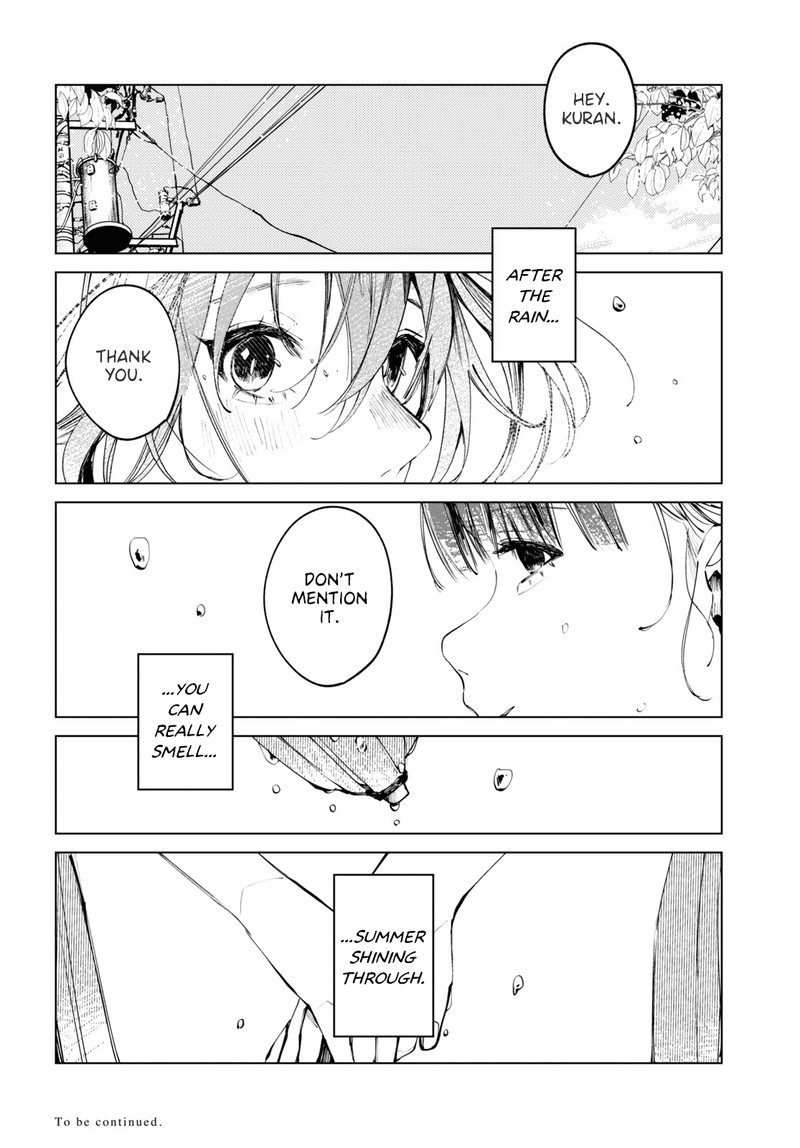 Inkya Gal Demo Ikigaritai 9 22