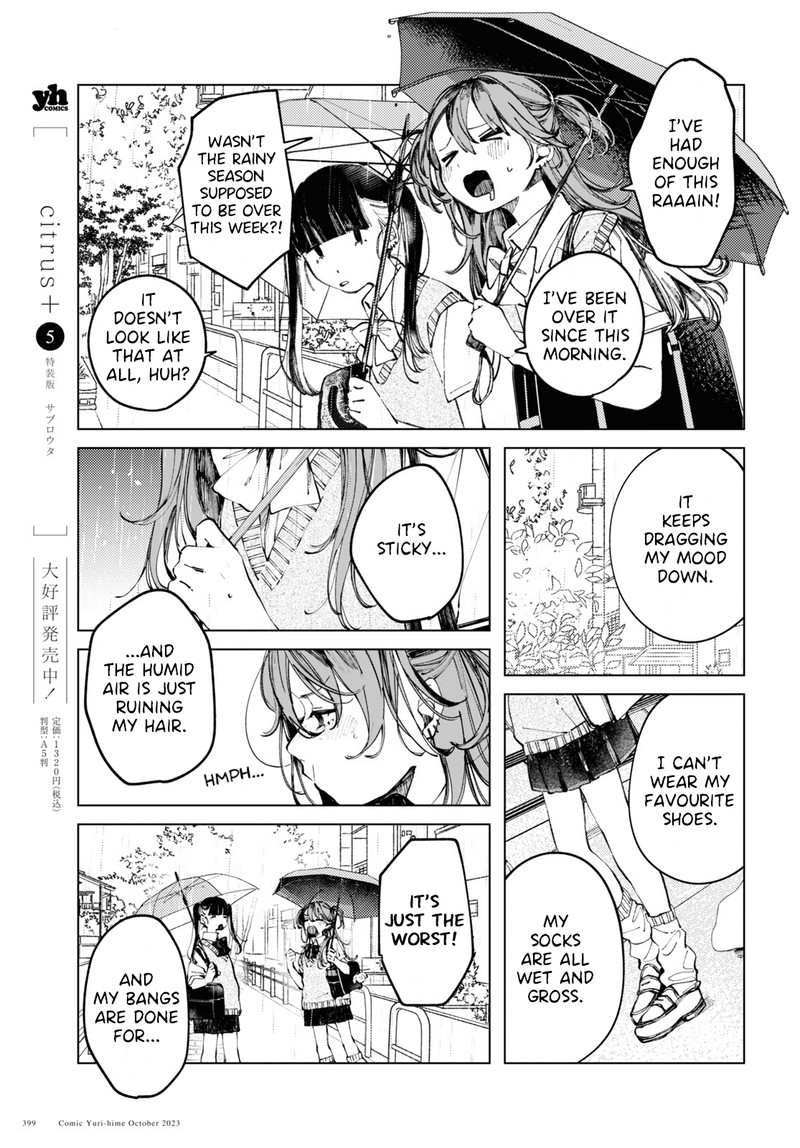 Inkya Gal Demo Ikigaritai 9 3