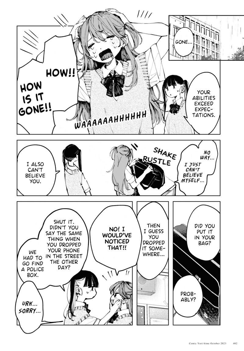 Inkya Gal Demo Ikigaritai 9 6