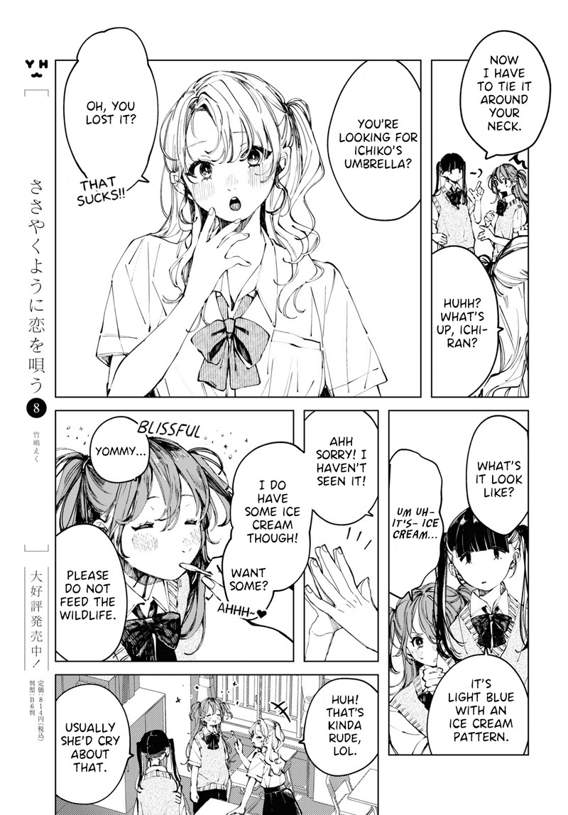 Inkya Gal Demo Ikigaritai 9 7