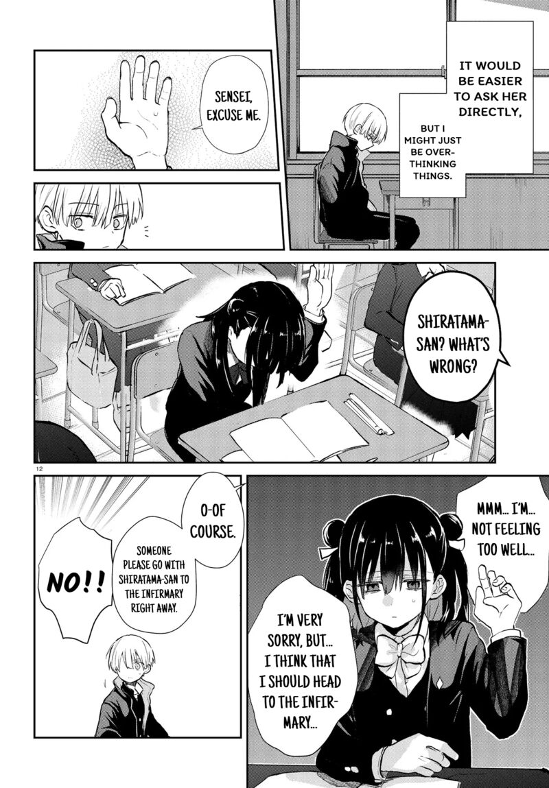 Inochi No Tabekata 13 12