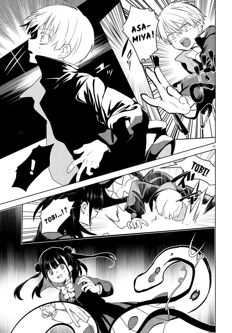 Inochi No Tabekata 18 25
