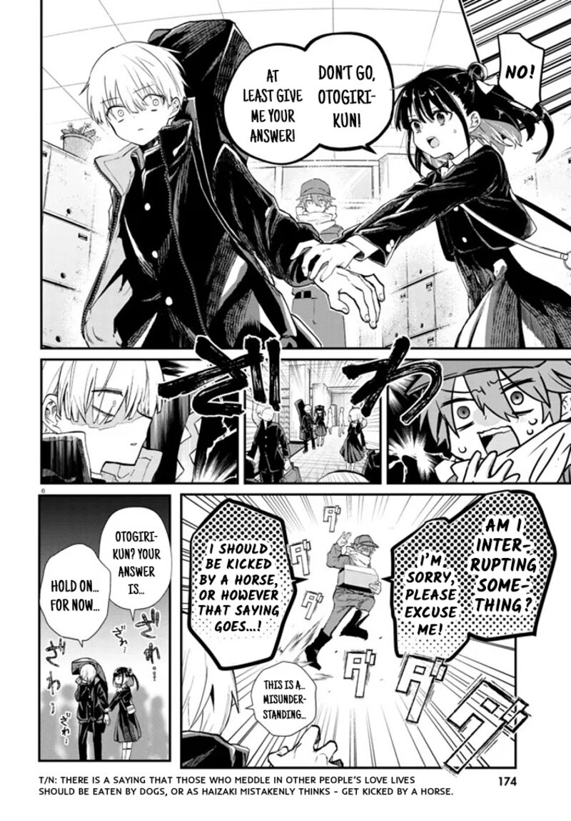 Inochi No Tabekata 2 6