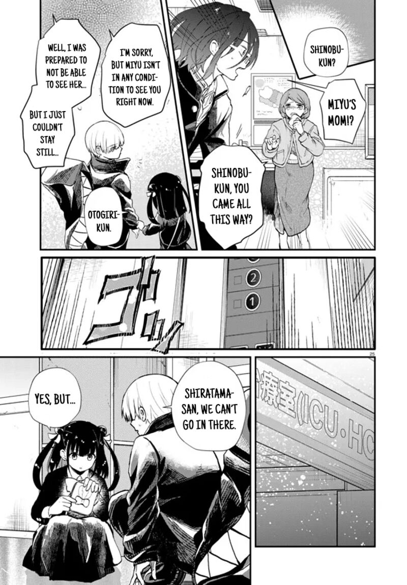 Inochi No Tabekata 4 25