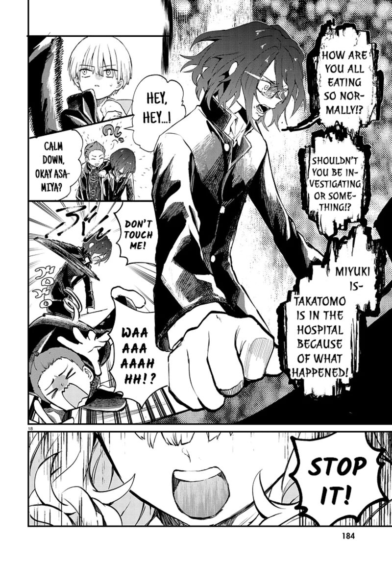 Inochi No Tabekata 5 18