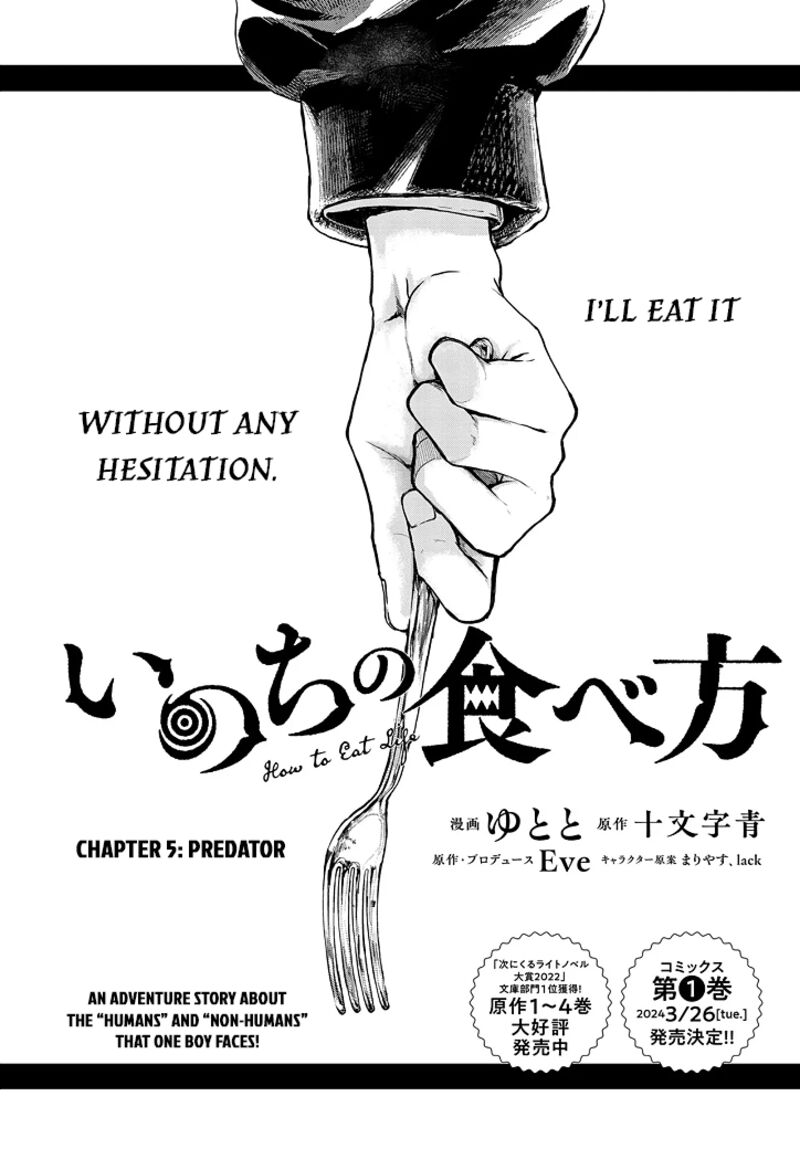 Inochi No Tabekata 5 2