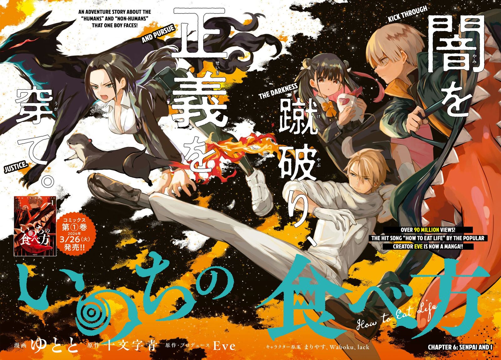 Inochi No Tabekata 6 2