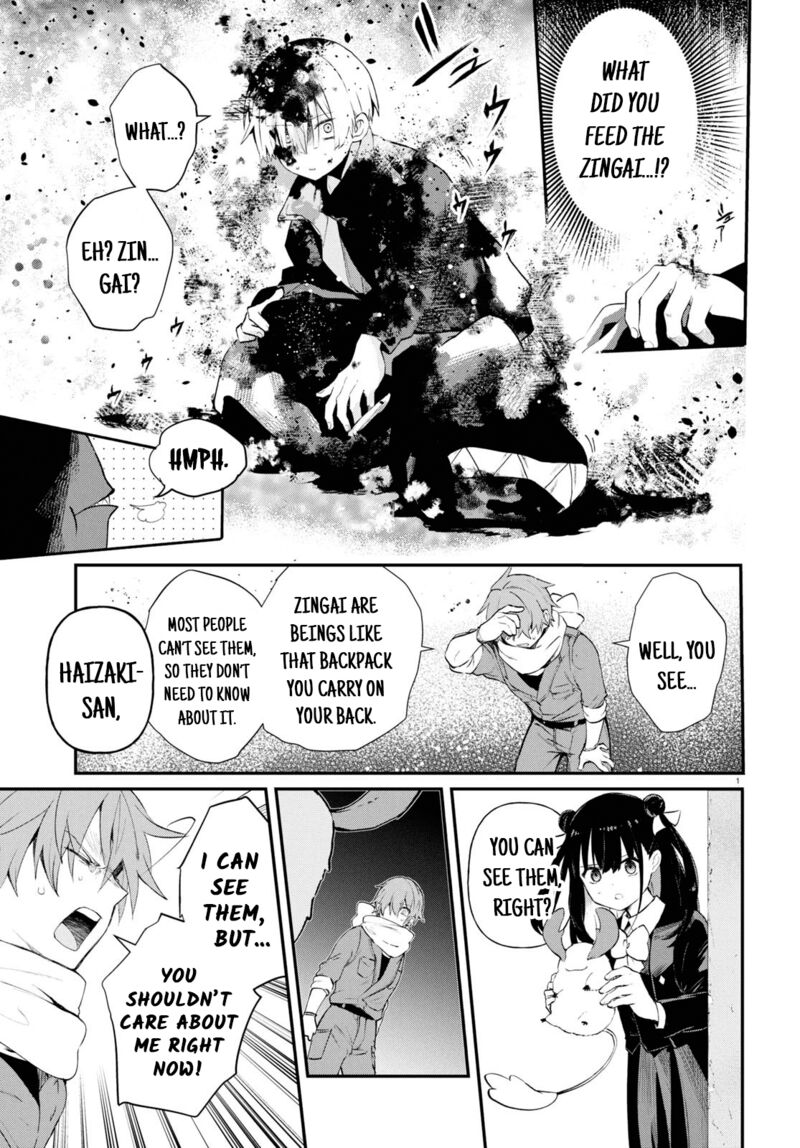 Inochi No Tabekata 6 3