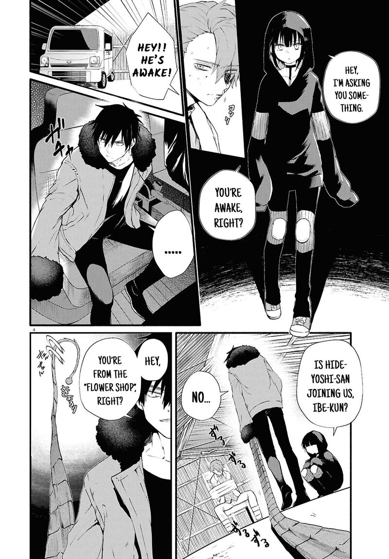 Inochi No Tabekata 7a 4