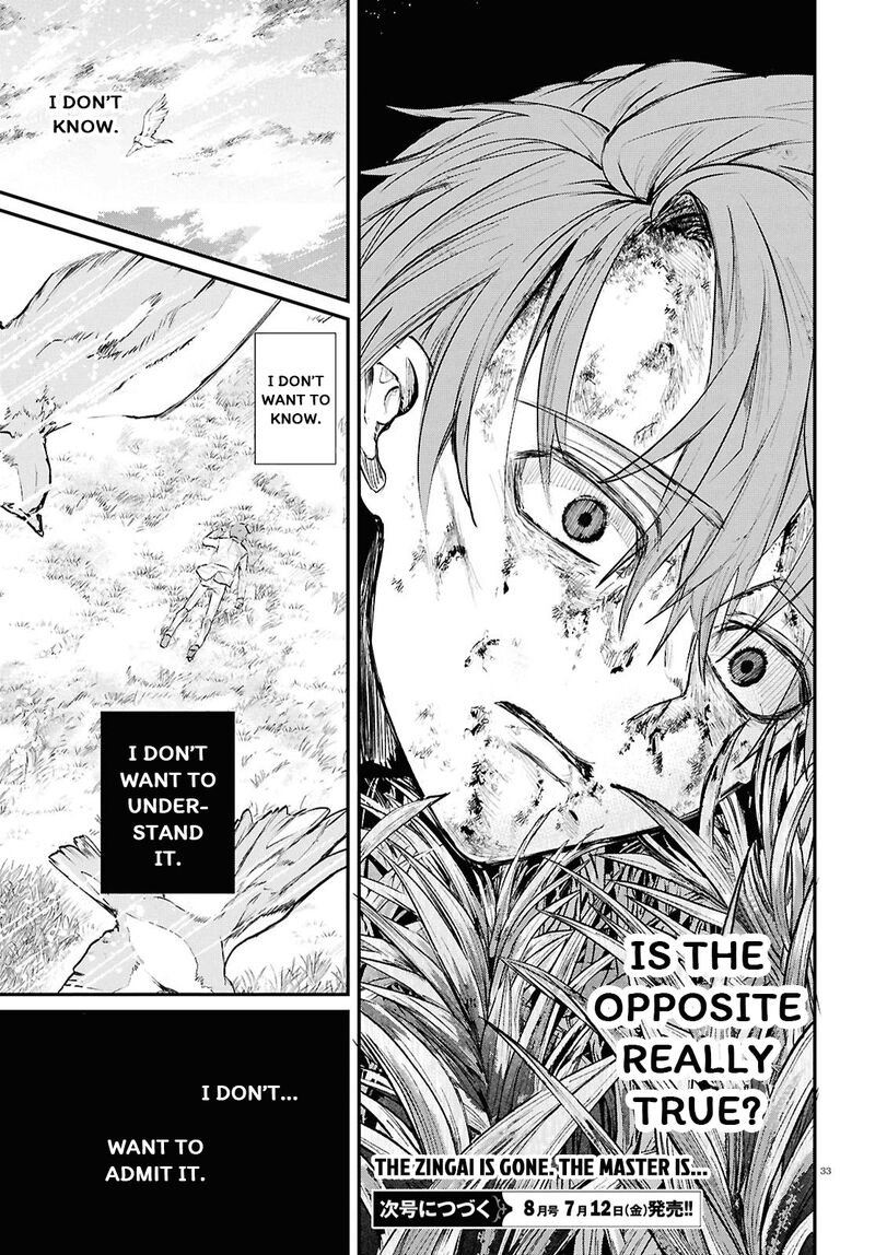 Inochi No Tabekata 7b 33