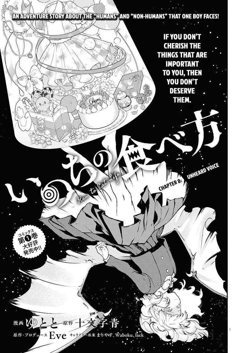 Inochi No Tabekata 8 1