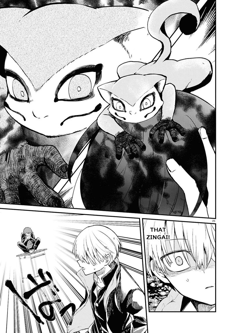 Inochi No Tabekata 8 25