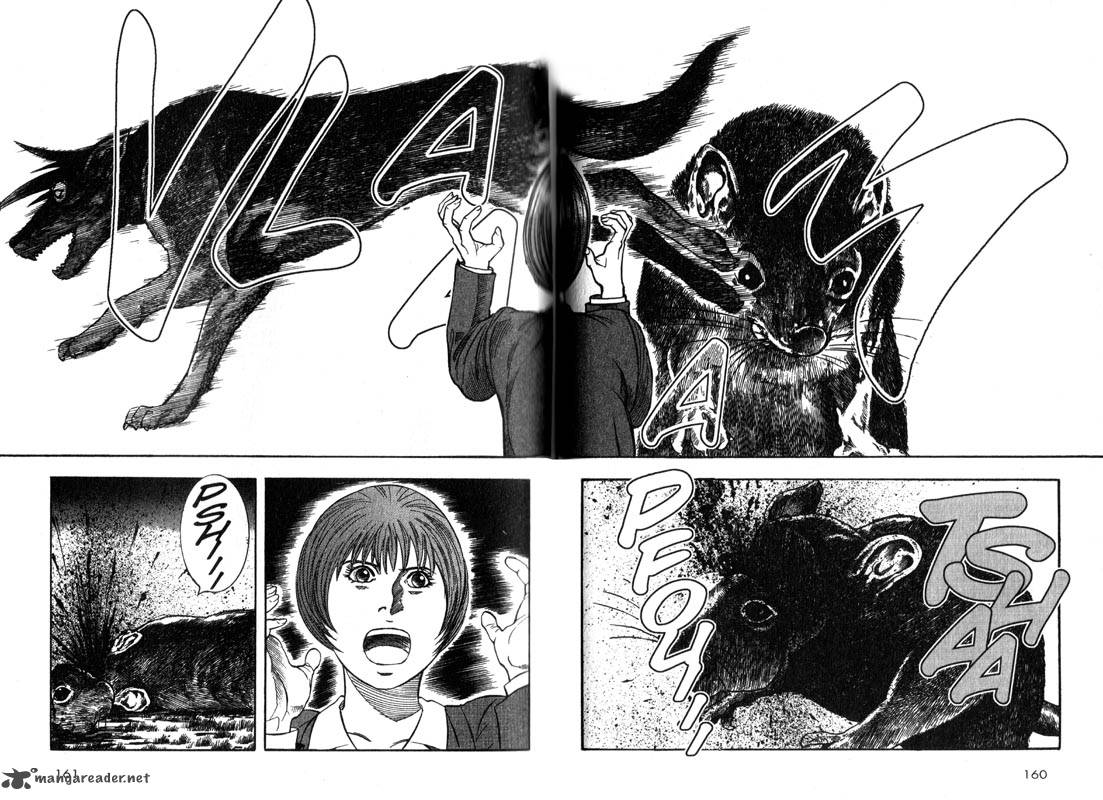 Inugami 1 152