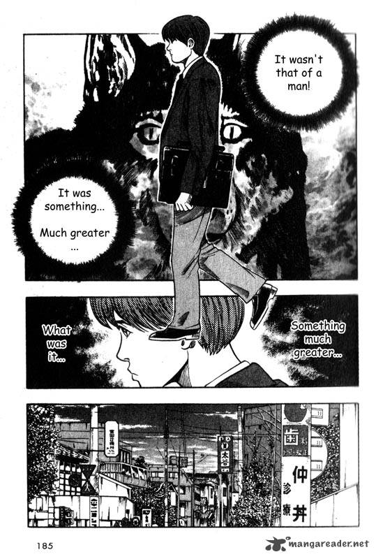 Inugami 1 175