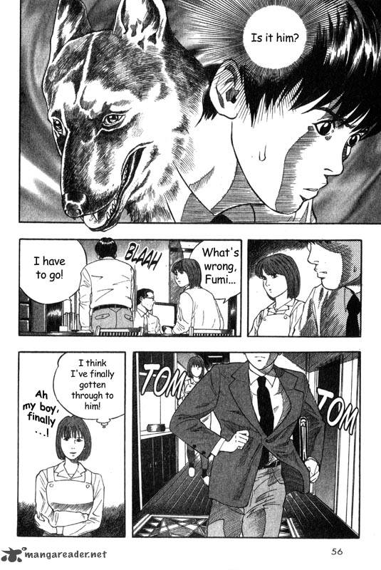 Inugami 1 54