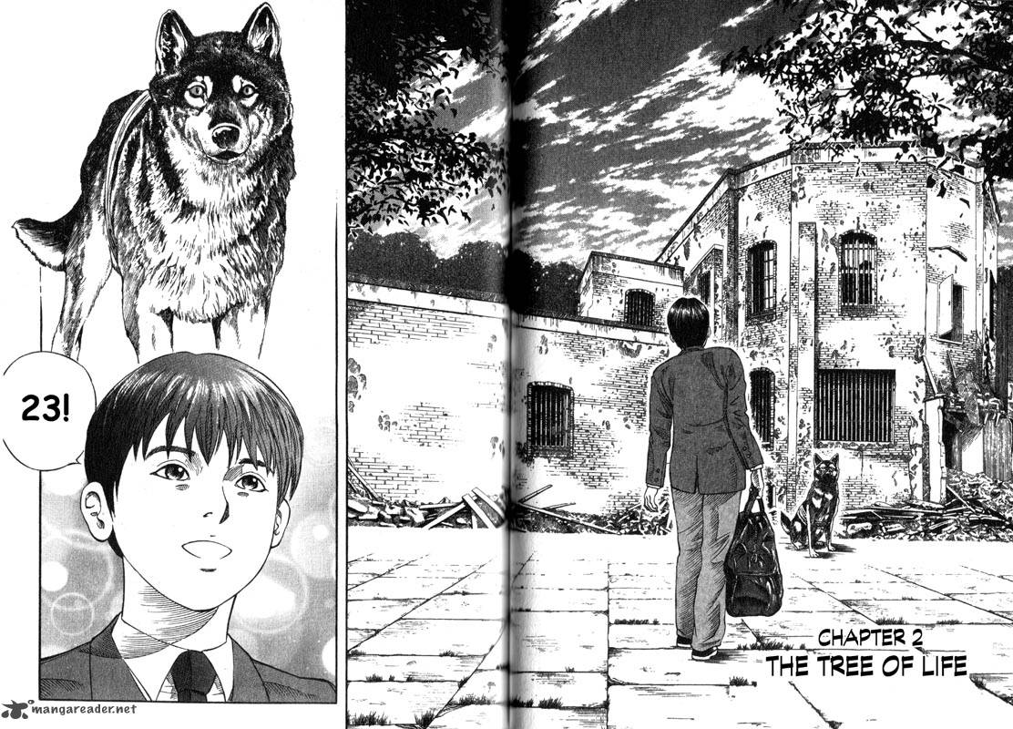 Inugami 1 98