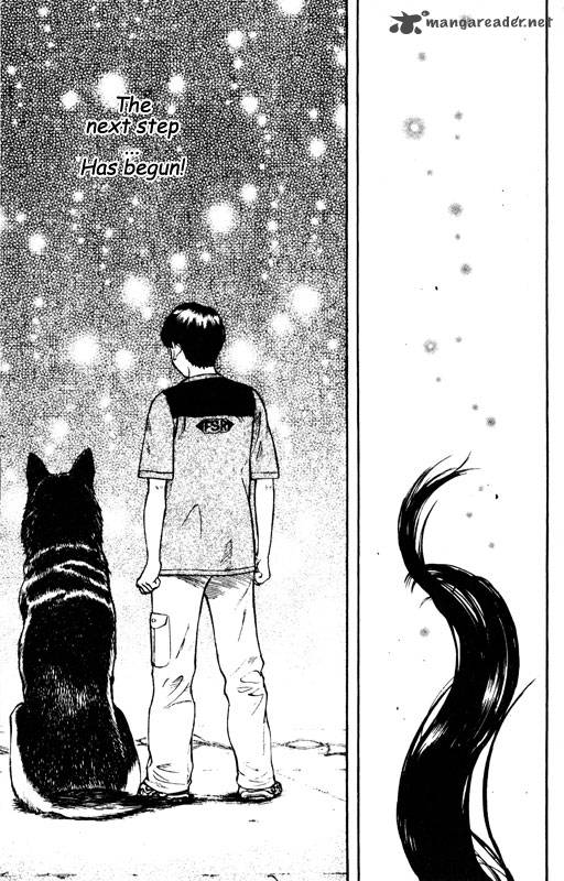 Inugami 12 98